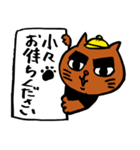 タイネコ（個別スタンプ：33）