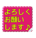 超でか文字 カラフル メッセージスタンプ（個別スタンプ：2）