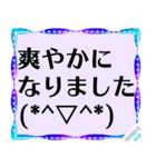 超でか文字 カラフル メッセージスタンプ（個別スタンプ：5）