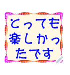 超でか文字 カラフル メッセージスタンプ（個別スタンプ：6）