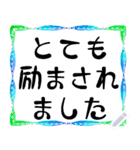 超でか文字 カラフル メッセージスタンプ（個別スタンプ：7）