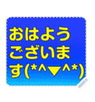 超でか文字 カラフル メッセージスタンプ（個別スタンプ：9）