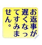 超でか文字 カラフル メッセージスタンプ（個別スタンプ：12）