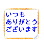 超でか文字 カラフル メッセージスタンプ（個別スタンプ：16）