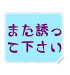 超でか文字 カラフル メッセージスタンプ（個別スタンプ：17）