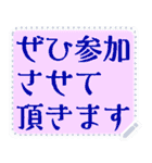 超でか文字 カラフル メッセージスタンプ（個別スタンプ：18）