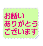 超でか文字 カラフル メッセージスタンプ（個別スタンプ：19）