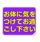 超でか文字 カラフル メッセージスタンプ（個別スタンプ：21）