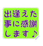 超でか文字 カラフル メッセージスタンプ（個別スタンプ：23）