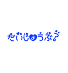 聞き上手 ハートの文字 スタンプ5（個別スタンプ：36）