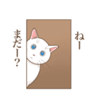 白猫たーちん（個別スタンプ：12）