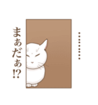 白猫たーちん（個別スタンプ：13）