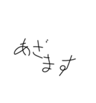 やる気のないありがとう 手書き文字[方言]（個別スタンプ：4）