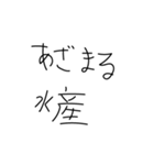 やる気のないありがとう 手書き文字[方言]（個別スタンプ：5）