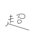 やる気のないありがとう 手書き文字[方言]（個別スタンプ：7）