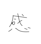 やる気のないありがとう 手書き文字[方言]（個別スタンプ：9）