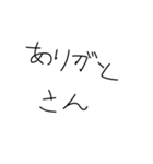 やる気のないありがとう 手書き文字[方言]（個別スタンプ：16）