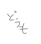 やる気のないありがとう 手書き文字[方言]（個別スタンプ：19）