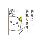 うさねっこ2（ねっこ多め）（個別スタンプ：13）