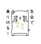 うさねっこ2（ねっこ多め）（個別スタンプ：15）