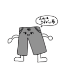 ジーンズくんと愉快な仲間たち＆いろいろ（個別スタンプ：8）