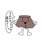 ジーンズくんと愉快な仲間たち＆いろいろ（個別スタンプ：13）