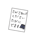 ジーンズくんと愉快な仲間たち＆いろいろ（個別スタンプ：17）
