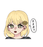ジーンズくんと愉快な仲間たち＆いろいろ（個別スタンプ：23）