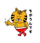 気まぐれトラさん、気持ちはいつもネコ 2（個別スタンプ：6）