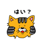 気まぐれトラさん、気持ちはいつもネコ 2（個別スタンプ：8）