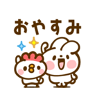 【飛び出す】ウサギくんとトリさん（個別スタンプ：4）