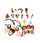 【飛び出す】ウサギくんとトリさん（個別スタンプ：10）