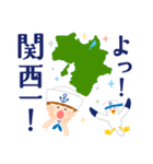 敬語でほめる！マリンな男の子（個別スタンプ：4）