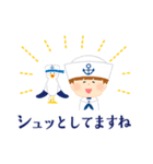 敬語でほめる！マリンな男の子（個別スタンプ：18）