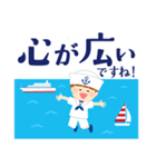 敬語でほめる！マリンな男の子（個別スタンプ：26）