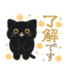 大人かわいい毎日使いたくなる黒猫8（個別スタンプ：4）