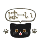 大人かわいい毎日使いたくなる黒猫8（個別スタンプ：5）