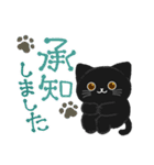 大人かわいい毎日使いたくなる黒猫8（個別スタンプ：6）