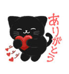 大人かわいい毎日使いたくなる黒猫8（個別スタンプ：11）