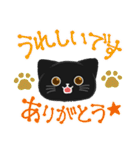 大人かわいい毎日使いたくなる黒猫8（個別スタンプ：13）