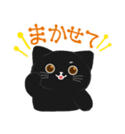 大人かわいい毎日使いたくなる黒猫8（個別スタンプ：17）