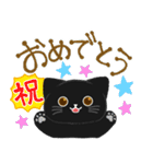 大人かわいい毎日使いたくなる黒猫8（個別スタンプ：24）