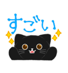 大人かわいい毎日使いたくなる黒猫8（個別スタンプ：30）