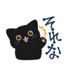 大人かわいい毎日使いたくなる黒猫8（個別スタンプ：32）