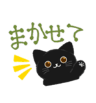 大人かわいい毎日使いたくなる黒猫8（個別スタンプ：33）