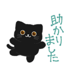 大人かわいい毎日使いたくなる黒猫8（個別スタンプ：34）