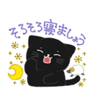 大人かわいい毎日使いたくなる黒猫8（個別スタンプ：38）