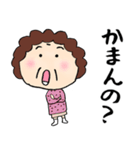 愛媛のかあちゃん（個別スタンプ：5）