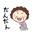 愛媛のかあちゃん（個別スタンプ：9）