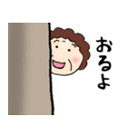 愛媛のかあちゃん（個別スタンプ：17）